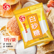 李香郎 白砂糖 500g*3件