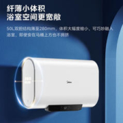 Midea 美的 F5025-BT1PRO (H) 50升 2500W 储水式速热电热水器