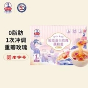 qinlaotai 秦老太 藕粉羹胶原蛋白玫瑰桂花奇亚籽坚果藕遇仙女羹早餐加餐 0脂玫瑰藕粉羹