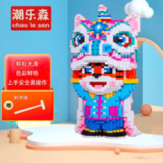 潮乐森 京仓发货：积木拼装玩具儿童礼物粉色醒狮组装模型