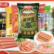 需入会:雨润 火腿肠7包组合装1592g