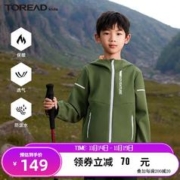 TOREAD kids 探路者儿童外套男秋冬新品保暖防风透气连帽软壳外套 矿石绿 150cm