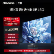Hisense 海信 75L5G 4K激光电视 黑色