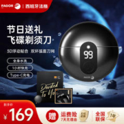 Panasonic 松下 剃须刀 ER-RP40 适用于面部毛发