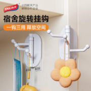 TAILI 太力 免打孔挂钩强力粘胶宿舍挂书包钥匙挂架神器承重无痕旋转粘钩