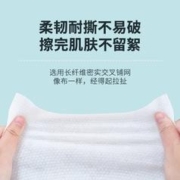 小杨臻选 婴儿手口湿巾生儿湿纸巾带盖绵柔湿巾家庭实惠装成人可用80片*3包