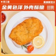 顺尔嘉 炸鸡排半成品100g*10片汉堡肉饼空气炸锅食材