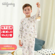 小狗比格 儿童秋衣秋裤男宝宝内衣套装女婴儿睡衣纯棉春秋装衣服 1601#小飞船 130cm建议5-6岁/无肩扣