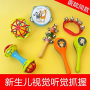KIDNOAM 婴幼儿玩具早教新生儿手摇铃3宝宝三个月抓握训练 抓握训练器7件套