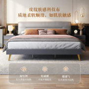 QuanU 全友 126805 高脚床单床C 1.5m