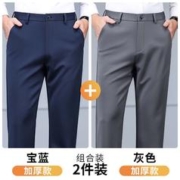 ROMON 罗蒙 品牌休闲裤男士商务西装裤秋冬季新款免烫水洗弹力职场正装裤子男 35