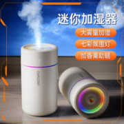 曼宿雷顿 usb加湿器 纳米细雾/炫酷彩灯