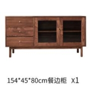 水墨兰亭 北欧黑胡桃木餐边柜 154*45*80cm