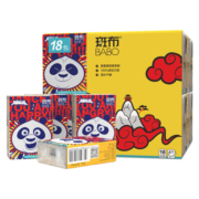 斑布手帕纸功夫熊猫4层8片*18包  吸水不易破纸巾 面巾纸 小包纸 便携
