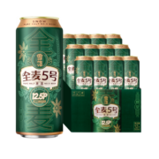 雪花啤酒（Snowbeer）全麦5号12.5度醇厚型啤酒 500ml*12听【全麦芽】