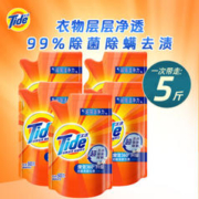 Tide 汰渍 全效360洗衣液 500g*5袋