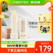 88VIP会员：fresh 馥蕾诗 澄糖滋养修护润唇膏4.3g润唇膏保湿滋润