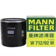 曼牌滤清器 W712/92 机油滤清器曼牌滤芯适用高尔夫7捷达速腾朗逸波罗凌渡Q3探歌蔚领