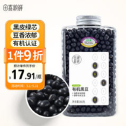 顺丰包邮1斤组合装 火锅丸子小包组合装