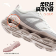 ANTA 安踏 神行5 PRO丨 柔软柱科技健步训练鞋女子缓震运动鞋122347711