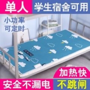 福倍尔 2023年新款单人电热毯学生宿舍电褥子家用一米二正品官方旗舰店