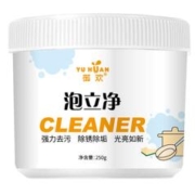 厨房强力去污泡立净清洁剂