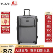 限移动端、京东百亿补贴：TUMI 途明 Alpha系列男士商务休闲尼龙拉杆箱旅行箱托运箱022064PW224英寸