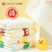 限移动端：GRACE 洁丽雅 A类纯棉洗脸可爱家用卡通儿童小毛巾宝宝柔软吸水婴儿童面巾 4条