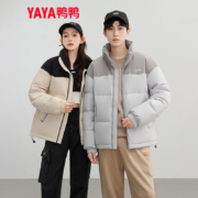 鸭鸭（YAYA）情侣款 短款立领撞色 羽绒服