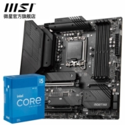 微星（MSI）B660 搭 英特尔 12代 I5 CPU主板套装迫击炮 板U套装 PRO H610M-G DDR5 I5 12400F(升级12490F)