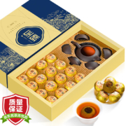 京东百亿补贴：福茗源 新会普洱茶 礼盒装送茶具 160g