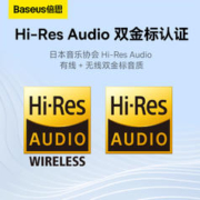 BASEUS 倍思 H1i头戴式耳机蓝牙无线ANC主动降噪