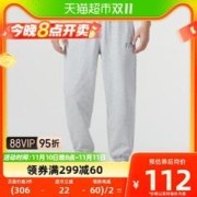 88VIP会员：PUMA 彪马 灰色裤子男裤女裤秋季新款休闲裤运动长裤536772-04