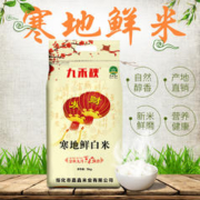 九禾秋 东北寒地大米 5kg*1袋