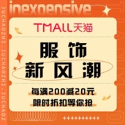 促销活动：天猫  服饰新风潮