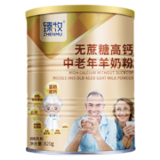 zhenmu 臻牧 羊奶粉中老年成人 820g *2罐