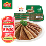 冻品先生 安井 毛肚 200g/盒 牛百叶黑毛肚 火锅方便菜