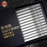 12日10点、限1014件、聚划算百亿补贴：唐宗筷不锈钢筷子316L食品级 家用高档新款抗菌防滑防霉筷子