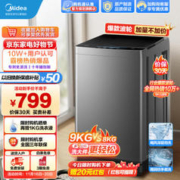 Midea 美的 MB90VJ58E 定频波轮洗衣机 9kg 灰色