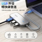 UNITEK 优越者 拓展坞typec转千兆网口扩展坞hdmi快充vga多功能电脑多接口转换器手机平板笔记本通用usb分线器转接头