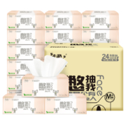 20点、88vip:洁柔抽纸纸巾卫生纸3层100抽24包