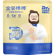 奶酪博士（Dr.Cheese）金装奶酪棒 ≥55%干酪含量 宝宝零食高钙营养混合水果味360g/20支