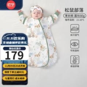 OUYUN 欧孕 婴儿恒温睡袋（薄夹棉 ）