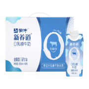plus会员:蒙牛 新养道 零乳糖 全脂牛奶 梦幻盖 250ml×10盒