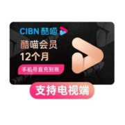 酷喵 vip会员 年卡一年365天 支持电视端