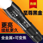 SHENYU 神鱼 强光手电筒