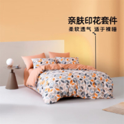 20点开始：LOVO 乐蜗家纺 床上磨毛三件套 菱境 1.2米床(150x215被套)枕套*1