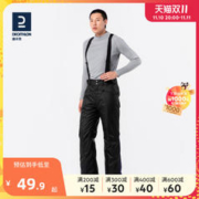 DECATHLON 迪卡侬 旗舰店滑雪裤男背带户外加厚保暖防水单板双板雪服OVW3