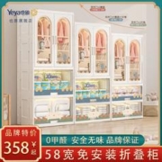Yeya 也雅 宝宝衣柜婴儿童置物柜免安装收纳柜可折叠塑料柜子储物柜家用