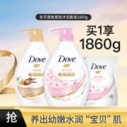 Dove 多芬 益生元滋养美肤超值沐浴露沐浴乳家庭套装